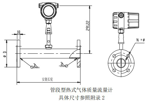 氫氣熱式流量計(jì)管道式結(jié)構(gòu)圖